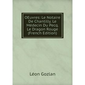 

Книга Oeuvres: Le Notaire De Chantilly Le Médecin Du Pecq Le Dragon Rouge