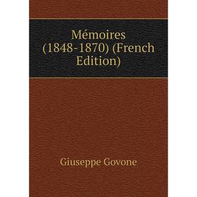 

Книга Mémoires (1848-1870)