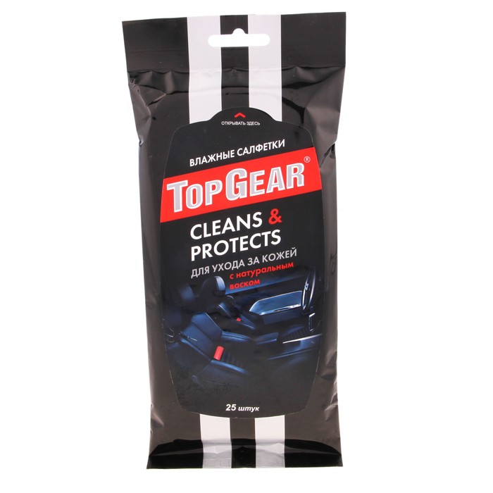 Салфетки влажные «Top Gear» Clean&amp;Protects для ухода за кожей, 25 шт