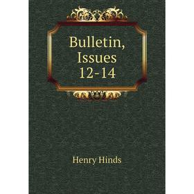 

Книга Bulletin, Issues 12-14