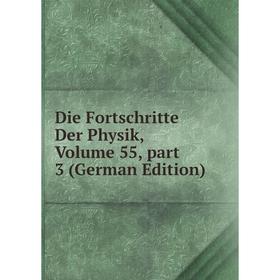 

Книга Die Fortschritte Der Physik, Volume 55, part 3 (German Edition)