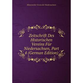 

Книга Zeitschrift Des Historischen Vereins Für Niedersachsen, Part 4 (German Edition)