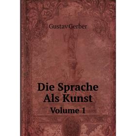 

Книга Die Sprache Als Kunst. Volume 1