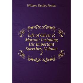

Книга Life of Oliver P Morton: Including His Important Speeches, Volume 2