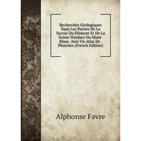 

Книга Recherches Géologiques Dans Les Parties De La Savoie Du Piémont Et De La Suisse Voisines Du Mont-Blanc. Avec Un Atlas De. Planches (French Editi