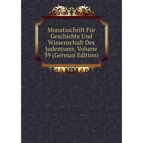 

Книга Monatsschrift Für Geschichte Und Wissenschaft Des Judentums, Volume 39