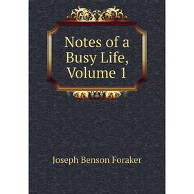 

Книга Notes of a Busy Life, Volume 1