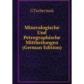 

Книга Mineralogische Und Petrographische Mittheilungen