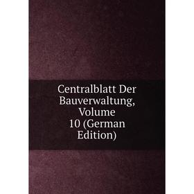 

Книга Centralblatt Der Bauverwaltung, Volume 10 (German Edition)