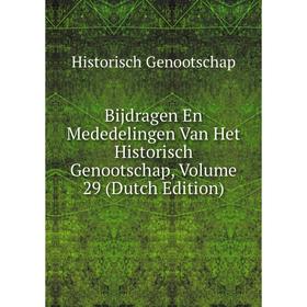 

Книга Bijdragen En Mededelingen Van Het Historisch Genootschap, Volume 29 (Dutch Edition)