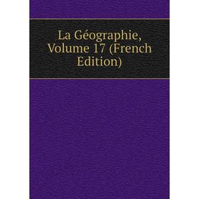 

Книга La Géographie, Volume 17
