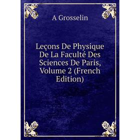 

Книга Leçons De Physique De La Faculté Des Sciences De Paris, Volume 2