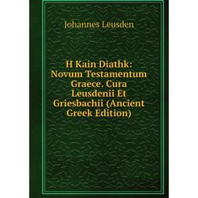 

Книга H Kain Diathk: Novum Testamentum Graece. Cura Leusdenii Et Griesbachii (Ancient Greek Edition)