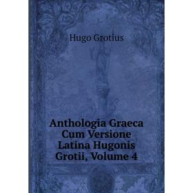 

Книга Anthologia Graeca Cum Versione Latina Hugonis Grotii, Volume 4