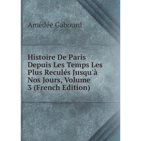 

Книга Histoire De Paris Depuis Les Temps Les Plus Reculés Jusqu'à Nos Jours, Volume 3 (French Edition)