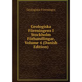 

Книга Geologiska Föreningens I Stockholm Förhandlingar, Volume 4 (Danish Edition)