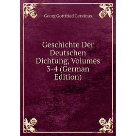 

Книга Geschichte Der Deutschen Dichtung, Volumes 3-4 (German Edition)
