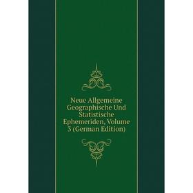 

Книга Neue Allgemeine Geographische Und Statistische Ephemeriden, Volume 3