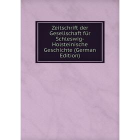 

Книга Zeitschrift der Gesellschaft für Schleswig-Holsteinische Geschichte (German Edition)
