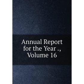 

Книга Annual Report for the Year., Volume 16
