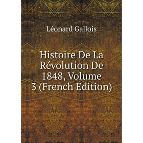 

Книга Histoire De La Révolution De 1848, Volume 3 (French Edition)