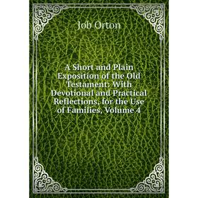 

Книга A Short and Plain Exposition of the Old Testament: With Devotional and Practical Reflections, for the Use of Families, Volume 4