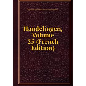 

Книга Handelingen, Volume 25 (French Edition)