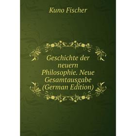 

Книга Geschichte der neuern Philosophie. Neue Gesamtausgabe (German Edition)