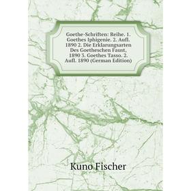 

Книга Goethe-Schriften: Reihe. 1. Goethes Iphigenie. 2. Aufl. 1890 2. Die Erklarungsarten Des Goetheschen Faust, 1890 3. Goethes Tasso. 2. Aufl. 1890