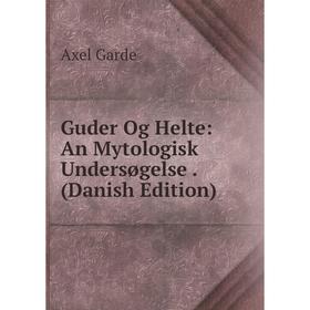 

Книга Guder Og Helte: An Mytologisk Undersøgelse. (Danish Edition)
