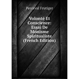 

Книга Volonté Et Conscience: Essai De Monisme Spiritualiste (French Edition)