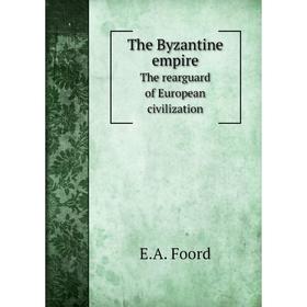 

Книга The Byzantine empire. The rearguard of European civilization