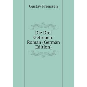 

Книга Die Drei Getreuen: Roman (German Edition)