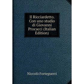 

Книга Il Ricciardetto. Con uno studio di Giovanni Procacci (Italian Edition)