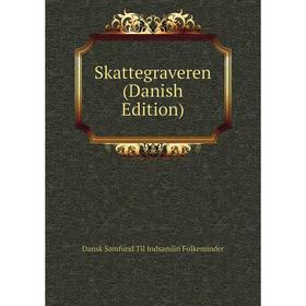 

Книга Skattegraveren (Danish Edition)