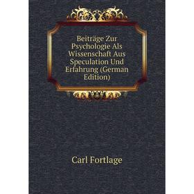 

Книга Beiträge Zur Psychologie Als Wissenschaft Aus Speculation Und Erfahrung (German Edition)