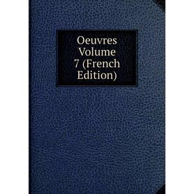 

Книга Oeuvres Volume 7
