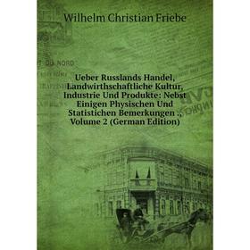 

Книга Ueber Russlands Handel, Landwirthschaftliche Kultur, Industrie Und Produkte: Nebst Einigen Physischen Und Statistichen Bemerkungen., Volume 2 (G