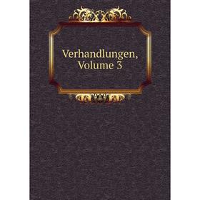 

Книга Verhandlungen, Volume 3