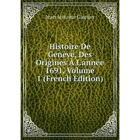 

Книга Histoire De Genève, Des Origines À L'année 1691, Volume 1 (French Edition)