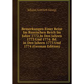 

Книга Bemerkungen Einer Reise Im Russischen Reich Im Jahre 1772,In Den Jahren 1773 Und 1774: Bd. in Den Jahren 1773 Und 1774 (German Edition)