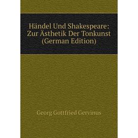 

Книга Händel Und Shakespeare: Zur Ästhetik Der Tonkunst (German Edition)