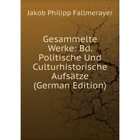 

Книга Gesammelte Werke: Bd. Politische Und Culturhistorische Aufsätze (German Edition)