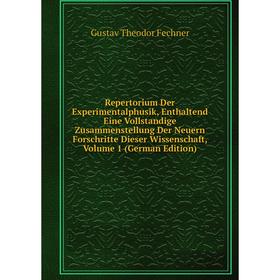 

Книга Repertorium Der Experimentalphusik, Enthaltend Eine Vollstandige Zusammenstellung Der Neuern Forschritte Dieser Wissenschaft, Volume 1 (German E