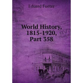 

Книга World History, 1815-1920, Part 358