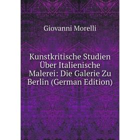 

Книга Kunstkritische Studien Über Italienische Malerei: Die Galerie Zu Berlin