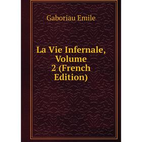 

Книга La Vie Infernale, Volume 2