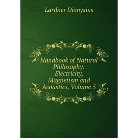 

Книга Handbook of Natural Philosophy: Electricity, Magnetism and Acoustics, Volume 5