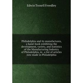 

Книга Philadelphia and its manufactures, a hand-book exhibiting the development, variety, and statistics of the Manufacturing Industry of Philadelphia