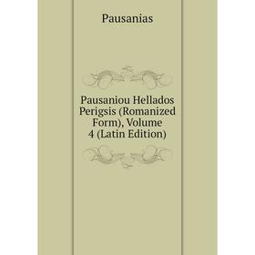 

Книга Pausaniou Hellados Perigsis (Romanized Form), Volume 4 (Latin Edition)